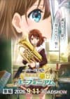 Saishuu Gakushou Hibike! Euphonium - Kouhen
