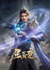 Xingchen Bian Final